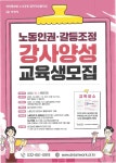 주택관리공단