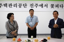 공단소개 | 주택관리공단