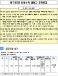 입주정보 > 임대상가 모집공고 > 상세 | 주택관리공단