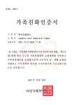 KOMSCO 통합검색