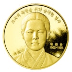 mecㆍviewer v1.0 :: 20160108101017498_20151208_보도자료(광복70주년기념 2차사업_7차 이육사 요판화 메달 세트출시).hwp