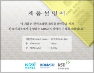 한국조폐공사