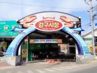 盈徳(ヨンドッ)のエリアガイド｜韓国旅行「コネスト」 盈徳(ヨンドッ)のエリアガイド