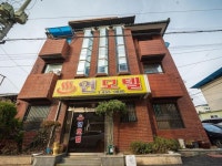 安東ヨン（慶尚道>安東）｜韓国ホテル予約「コネスト」 安東ヨン（慶尚道>安東）