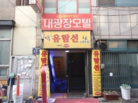 釜山南浦洞テグァン（>）｜韓国ホテル予約「コネスト」 釜山南浦洞テグァン（>）