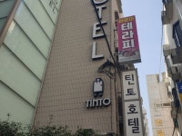 麗水(ヨス)のすべてのスポットリスト｜韓国旅行「コネスト」 麗水(ヨス)のすべてのスポットリスト