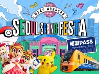 韓国の全オプショナルツアー商品12ページ目｜韓国オプショナルツアー予約 「コネスト」 韓国の全オプショナルツアー商品12ページ目