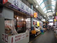 通伏市場｜平沢(京畿道)のショッピング店｜韓国旅行「コネスト」 通伏市場｜平沢(京畿道)のショッピング店