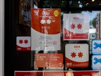 肉典食堂 本店｜東大門(ソウル)のグルメ・レストラン｜韓国旅行「コネスト」 肉典食堂 本店｜東大門(ソウル)のグルメ・レストラン