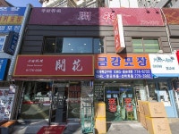 「明洞ひとりご飯におすすめの美味しいグルメ店」の写真｜韓国旅行「コネスト」 「明洞ひとりご飯におすすめの美味しいグルメ店」の写真