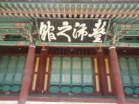 全州客舎｜全州(全州・光州・全羅道)の観光スポット｜韓国旅行「コネスト」 全州客舎｜全州(全州・光州・全羅道)の観光スポット