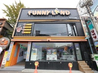 FUNNY LAND 弘大本店｜弘大(ソウル)の観光スポット｜韓国旅行「コネスト」 FUNNY LAND 弘大本店｜弘大(ソウル)の観光スポット