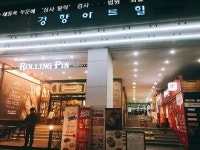 京郷アートヒル｜市庁・光化門(ソウル)の観光スポット｜韓国旅行「コネスト」 京郷アートヒル｜市庁・光化門(ソウル)の観光スポット