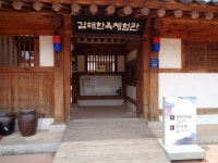 金海韓屋体験館｜金海国際空港・沙上(釜山)の観光スポット｜韓国旅行「コネスト」 金海韓屋体験館｜金海国際空港・沙上(釜山)の観光スポット