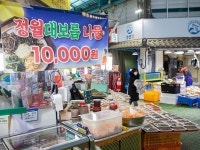 「韓国のテボルム」の写真｜韓国旅行「コネスト」 「韓国のテボルム」の写真