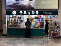 「セントラルシティターミナル(湖南線)」の写真｜韓国旅行「コネスト」 「セントラルシティターミナル(湖南線)」の写真