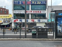 東大門羊肉串店｜東大門(ソウル)のグルメ・レストラン｜韓国旅行「コネスト」 東大門羊肉串店｜東大門(ソウル)のグルメ・レストラン