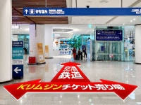 「K리무진 투어 전용 유닛」の写真｜韓国旅行「コネスト」 「K리무진 투어 전용 유닛」の写真