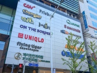 西面フィエスタ(三井タワー)｜西面・凡一洞(釜山)のショッピング店｜韓国旅行「コネスト」 西面フィエスタ(三井タワー)｜西面・凡一洞(釜山)... 