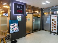 トルダムキルサムギョプサル｜市庁・光化門(ソウル)のグルメ・レストラン｜韓国旅行「コネスト」 トルダムキルサムギョプサル｜市庁・光化門... 