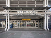 光明駅(都心空港ターミナル) | 韓国の交通｜韓国旅行「コネスト」 光明駅(都心空港ターミナル) | 韓国の交通