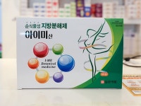 「韓国の薬局でしか買えない人気美容アイテム」の写真｜韓国旅行「コネスト」 「韓国の薬局でしか買えない人気美容アイテム」の写真