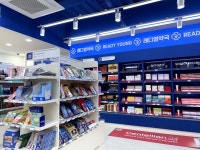 レディヤング薬局 釜山店｜南浦洞(チャガルチ市場)(釜山)のショッピング店｜韓国旅行「コネスト」 レディヤング薬局 釜山店｜南浦洞... 