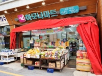 「買い物好き必見！梨大(イデ)エリアガイド」の写真｜韓国旅行「コネスト」 「買い物好き必見！梨大(イデ)エリアガイド」の写真