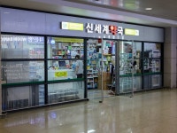 「仁川国際空港 第１ターミナル 第１交通センター」の写真｜韓国旅行「コネスト」 「仁川国際空港 第１ターミナル 第１交通センター」の写真