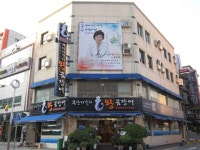 「釜山チャガルチ王コムジャンオ」の写真｜韓国旅行「コネスト」 「釜山チャガルチ王コムジャンオ」の写真