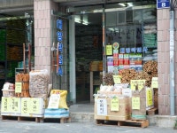 大邱薬令市場｜大邱(安東・大邱・慶尚道)のショッピング店｜韓国旅行「コネスト」 大邱薬令市場｜大邱(安東・大邱・慶尚道)のショッピング店