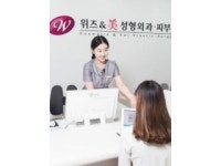 「WIZ＆美 美容外科・皮膚科」の写真｜韓国旅行「コネスト」 「WIZ＆美 美容外科・皮膚科」の写真