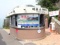 「アリヒルズ」の写真｜韓国旅行「コネスト」 「アリヒルズ」の写真