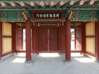 「江原監営」の写真｜韓国旅行「コネスト」 「江原監営」の写真