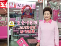 トスニ元祖スンデ｜汝矣島・永登浦(ソウル)のグルメ・レストラン｜韓国旅行「コネスト」 トスニ元祖スンデ｜汝矣島・永登浦(ソウル)のグルメ... 