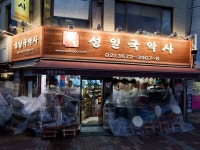 韓国伝統芸能・パンソリに挑戦してみよう！ | 韓国留学生レポート｜韓国旅行「コネスト」 韓国伝統芸能・パンソリに挑戦してみよう！... 