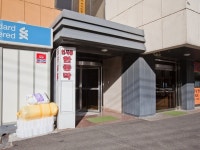 「仁寺洞汗蒸幕」の写真｜韓国旅行「コネスト」 「仁寺洞汗蒸幕」の写真