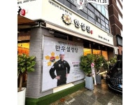 江南駅・三成(COEX)(カンナムヨッ・サムソン(コエックス))のグルメ店リスト｜韓国旅行「コネスト」 江南駅・三成(COEX)(カンナムヨッ... 