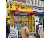 西面・凡一洞(ソミョン・ポミルトン)のすべてのスポットリスト｜韓国旅行「コネスト」 西面・凡一洞(ソミョン・ポミルトン)... 