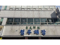 大邱(テグ)のすべてのスポットリスト｜韓国旅行「コネスト」 大邱(テグ)のすべてのスポットリスト