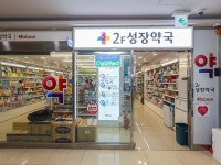 カマロカンジョン 二村洞店の地図・｜梨泰院・龍山(ソウル)のグルメ・レストラン｜韓国旅行「コネスト」 カマロカンジョン 二村洞店の地図... 