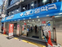 韓国ショッピング店 新着順リスト｜韓国のコスメ 2ページ目｜韓国旅行「コネスト」 韓国ショッピング店 新着順リスト｜韓国のコスメ 2ページ目