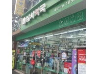 南大門・ソウル駅(ナンデムン・ソウルヨッ)のショップリスト｜韓国旅行「コネスト」 南大門・ソウル駅(ナンデムン・ソウルヨッ)... 