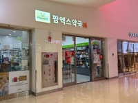 江南駅・三成(COEX)(カンナムヨッ・サムソン(コエックス))のショップリスト｜韓国旅行「コネスト」 江南駅・三成(COEX)(カンナムヨッ... 