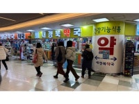 更新順リスト | ショッピング｜韓国旅行「コネスト」 更新順リスト | ショッピング