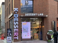 emart24 清潭本店の支店情報｜狎鴎亭・清潭洞(ソウル)... 「コネスト」 emart24 清潭本店の支店情報｜狎鴎亭・清潭洞(ソウル)... 