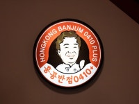 チャンポン()｜韓国料理・グルメガイド｜韓国旅行「コネスト」 チャンポン()｜韓国料理・グルメガイド