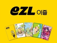 EZLカード(旧cash bee)の写真アルバム | 韓国の交通｜韓国旅行「コネスト」 EZLカード(旧cash bee)の写真アルバム  | 韓国の交通