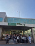 건국대학교 동물자원·식품과학·유통학부 식품과학전공