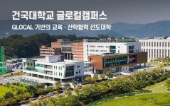 학교법인 건국대학교